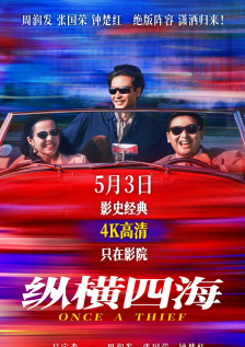 一二三四在线观看免费中文动漫版